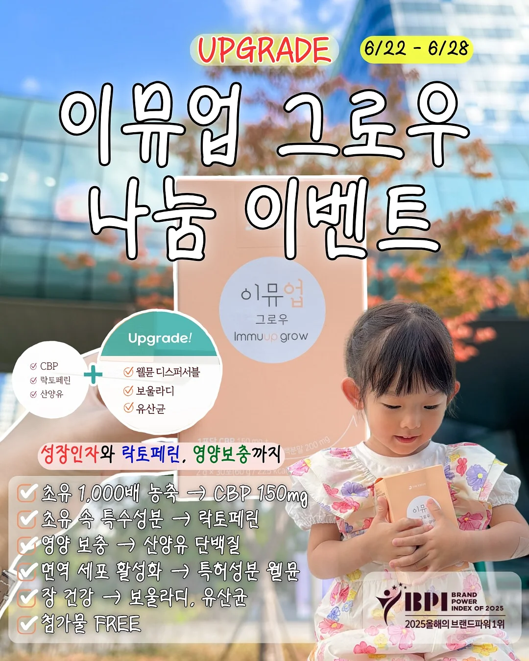 우녹스 오븐 1