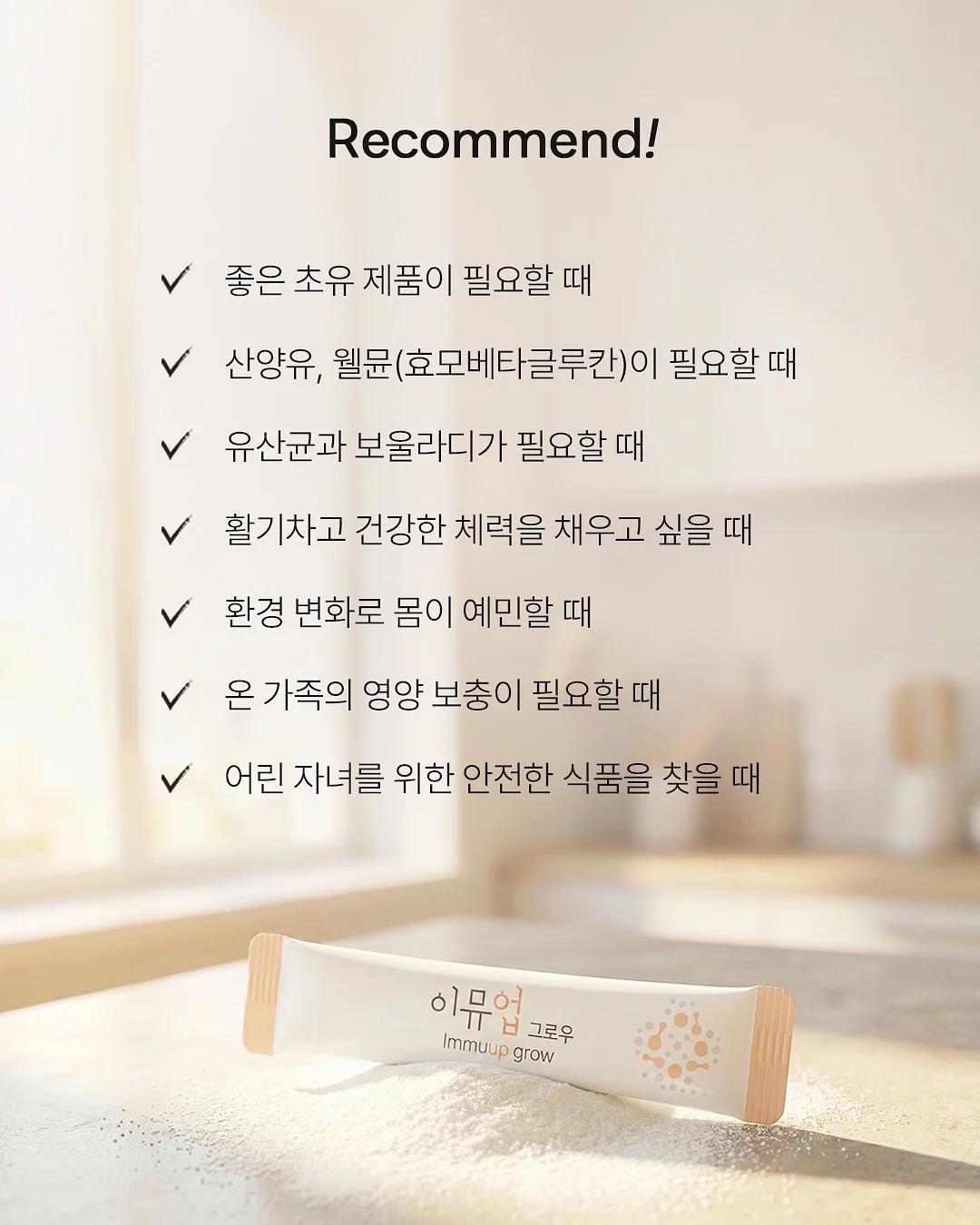 우녹스 오븐 11