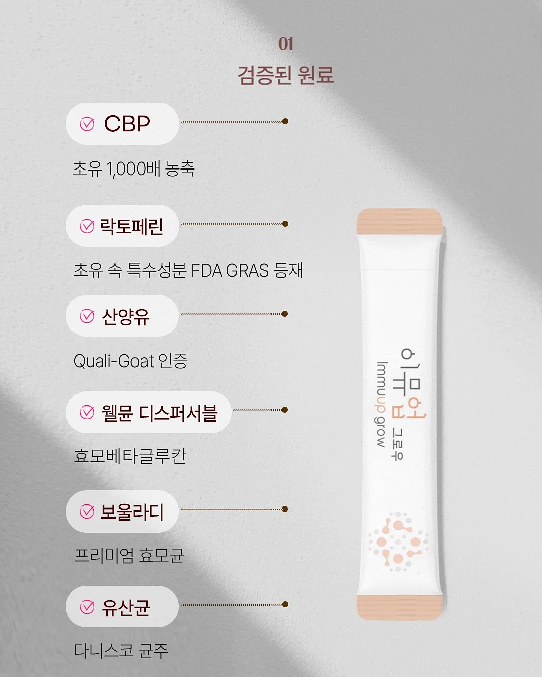 우녹스 오븐 2