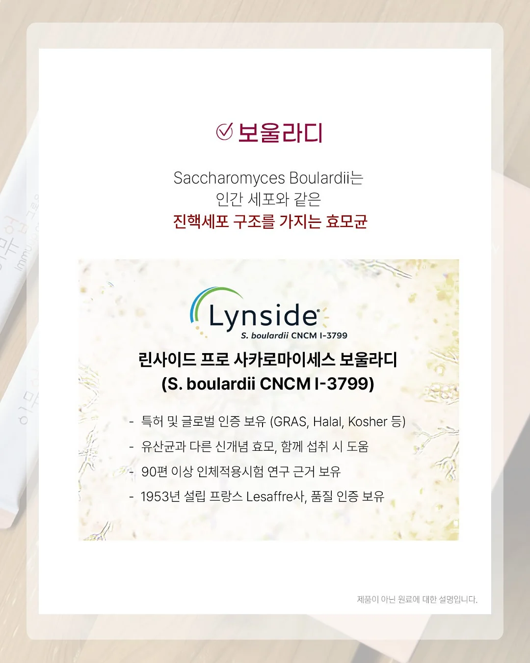우녹스 오븐 7