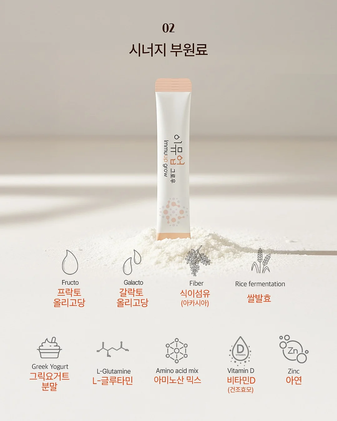 우녹스 오븐 8