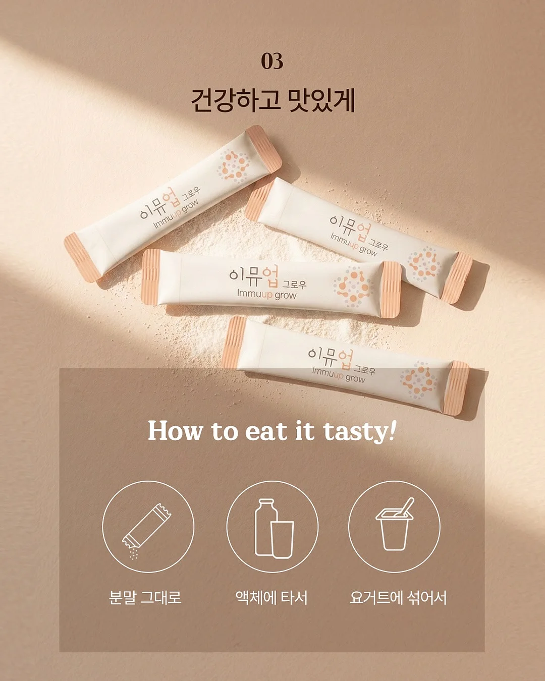 우녹스 오븐 9