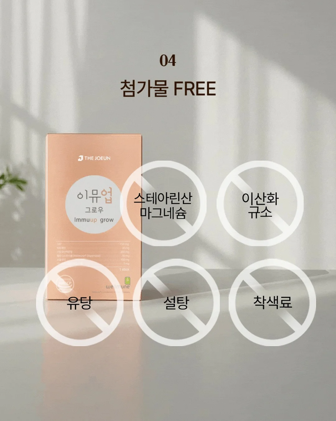 우녹스 오븐 10