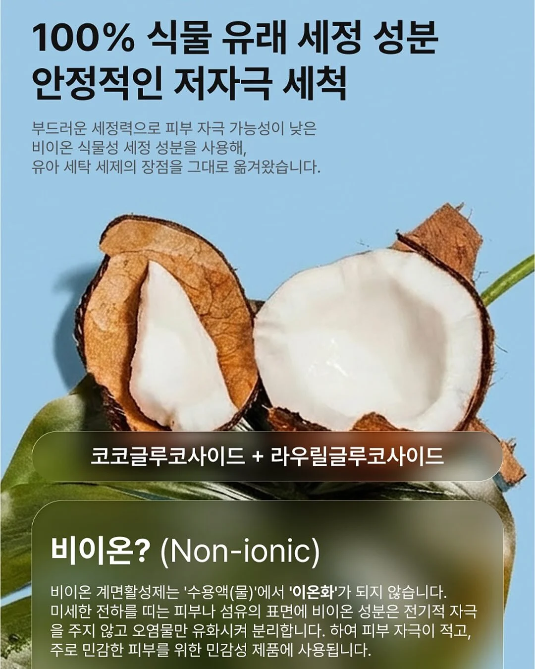 오이 사과 조합 11