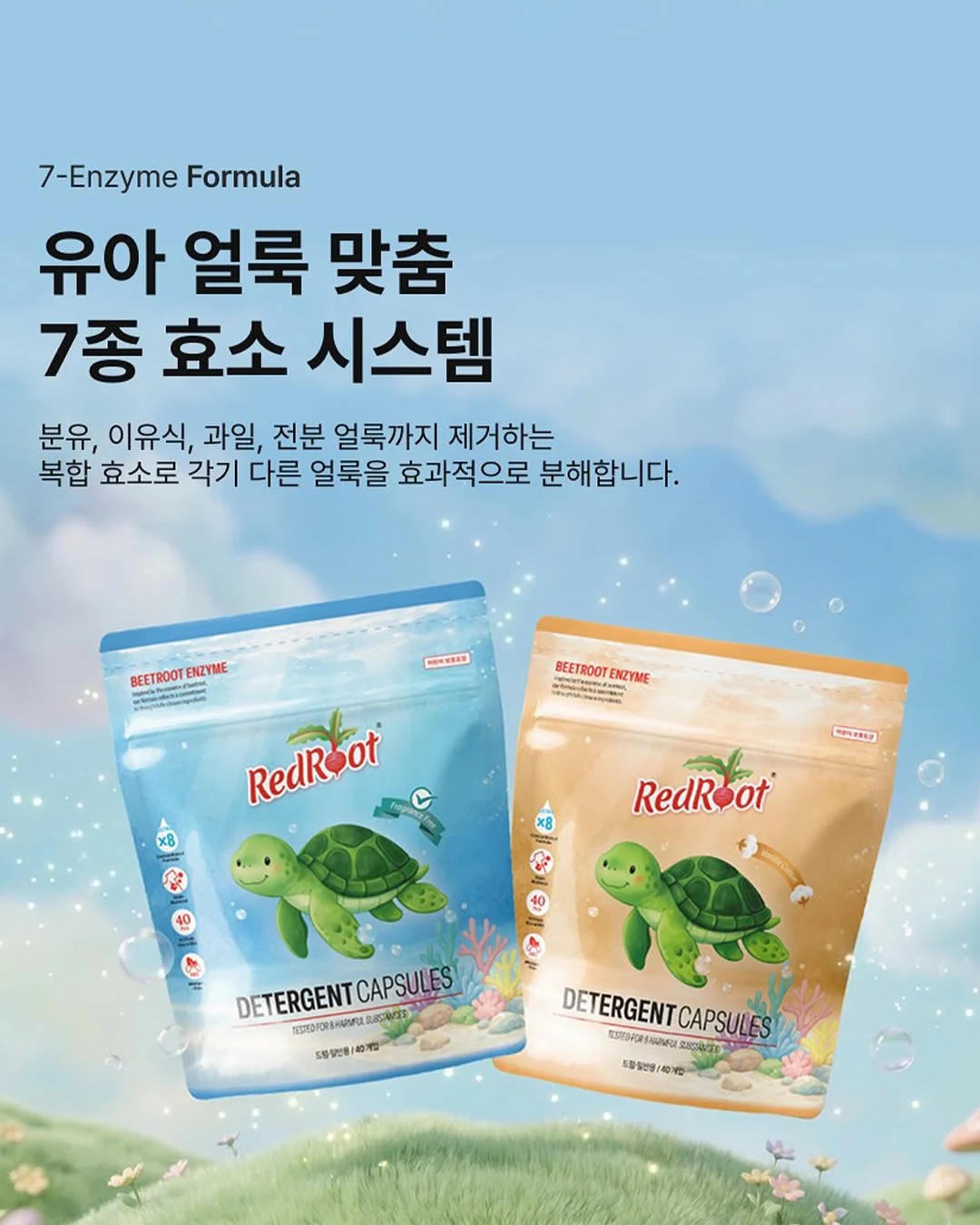 오이 사과 조합 2