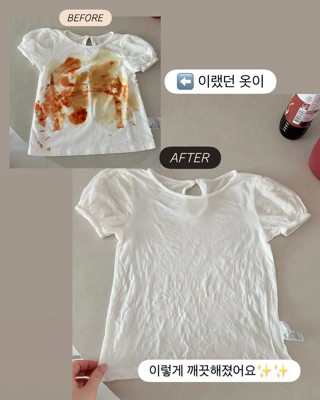 오이 사과 조합 3