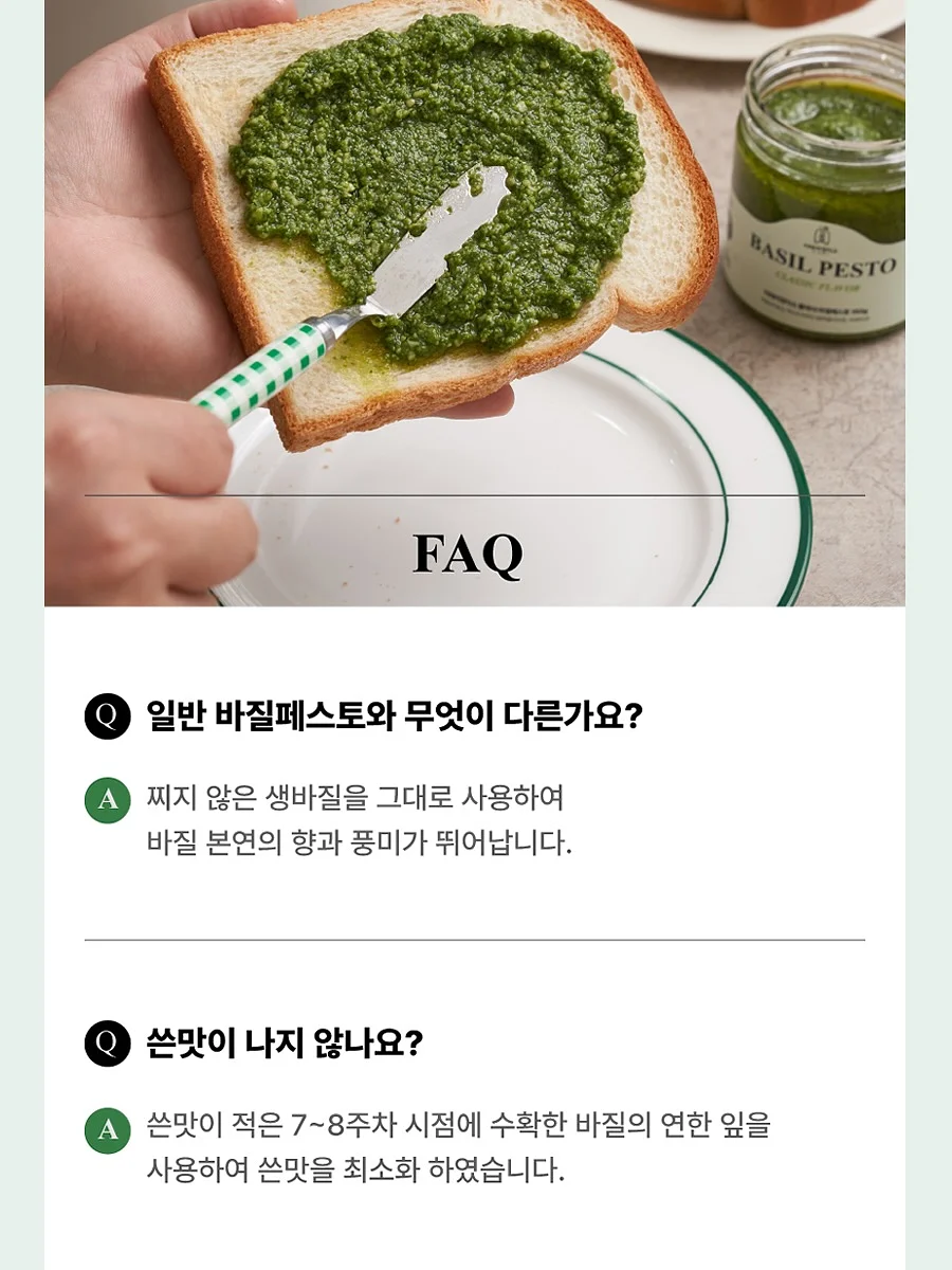 여돌 부츠컷 데님 14