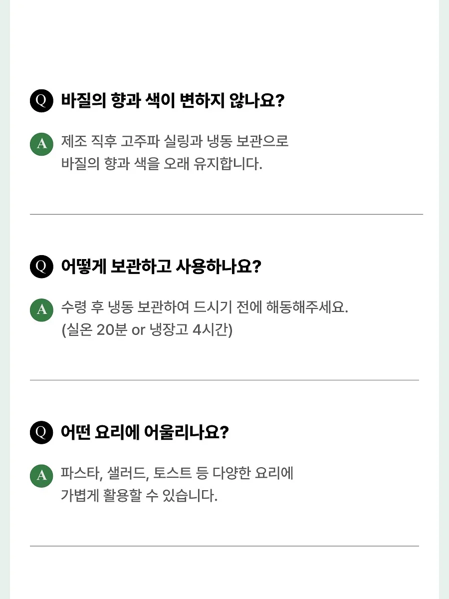 여돌 부츠컷 데님 15