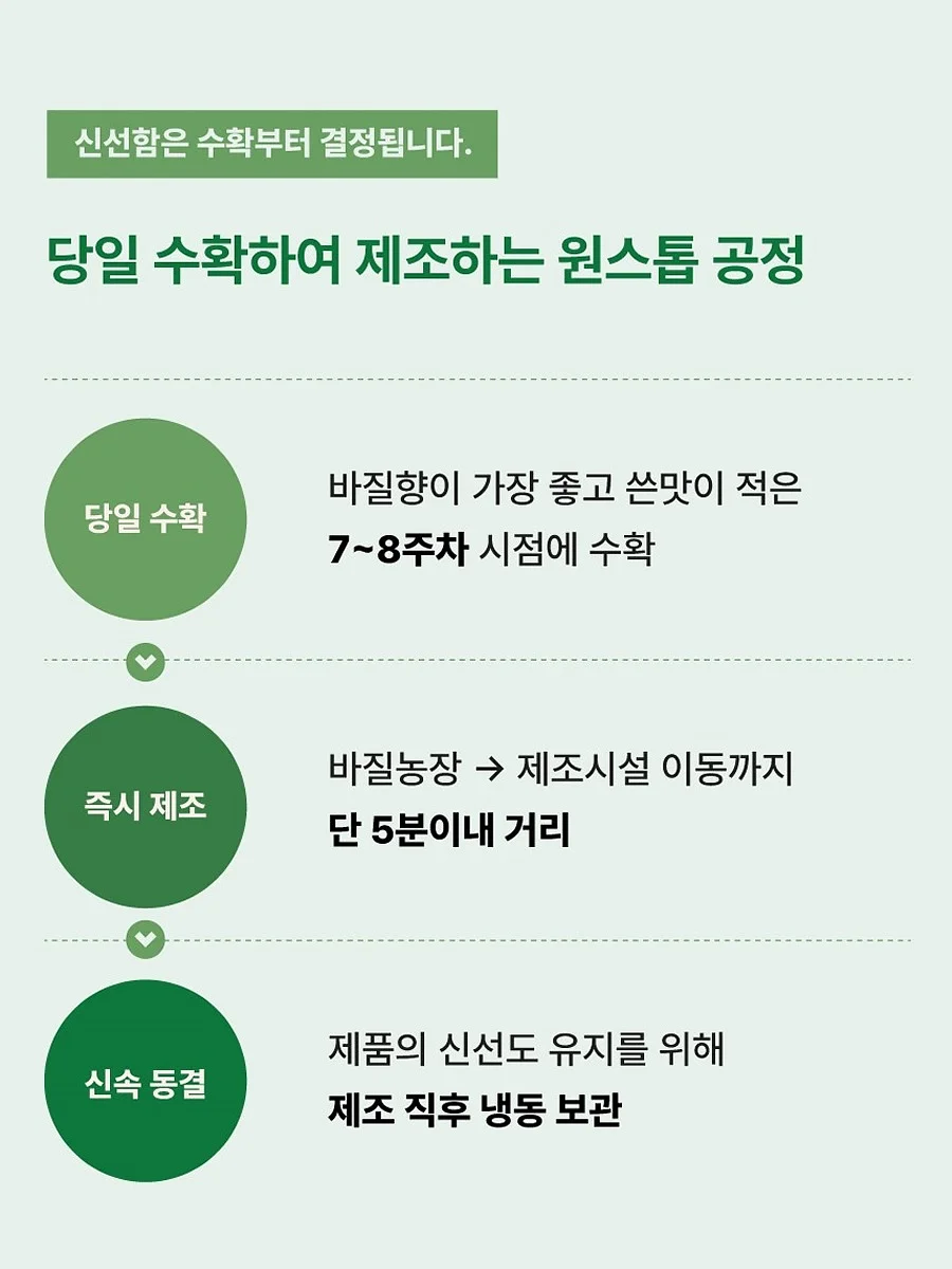 여돌 부츠컷 데님 4