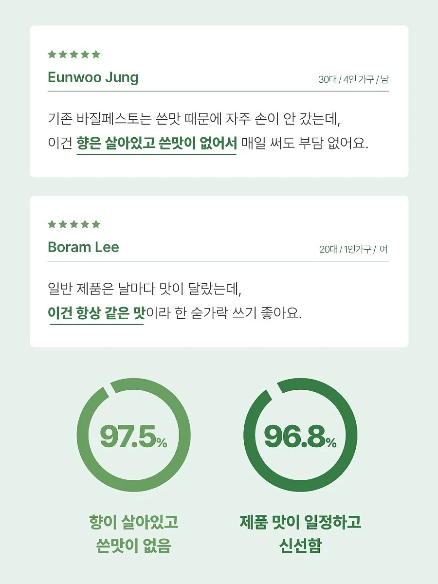 여돌 부츠컷 데님 5