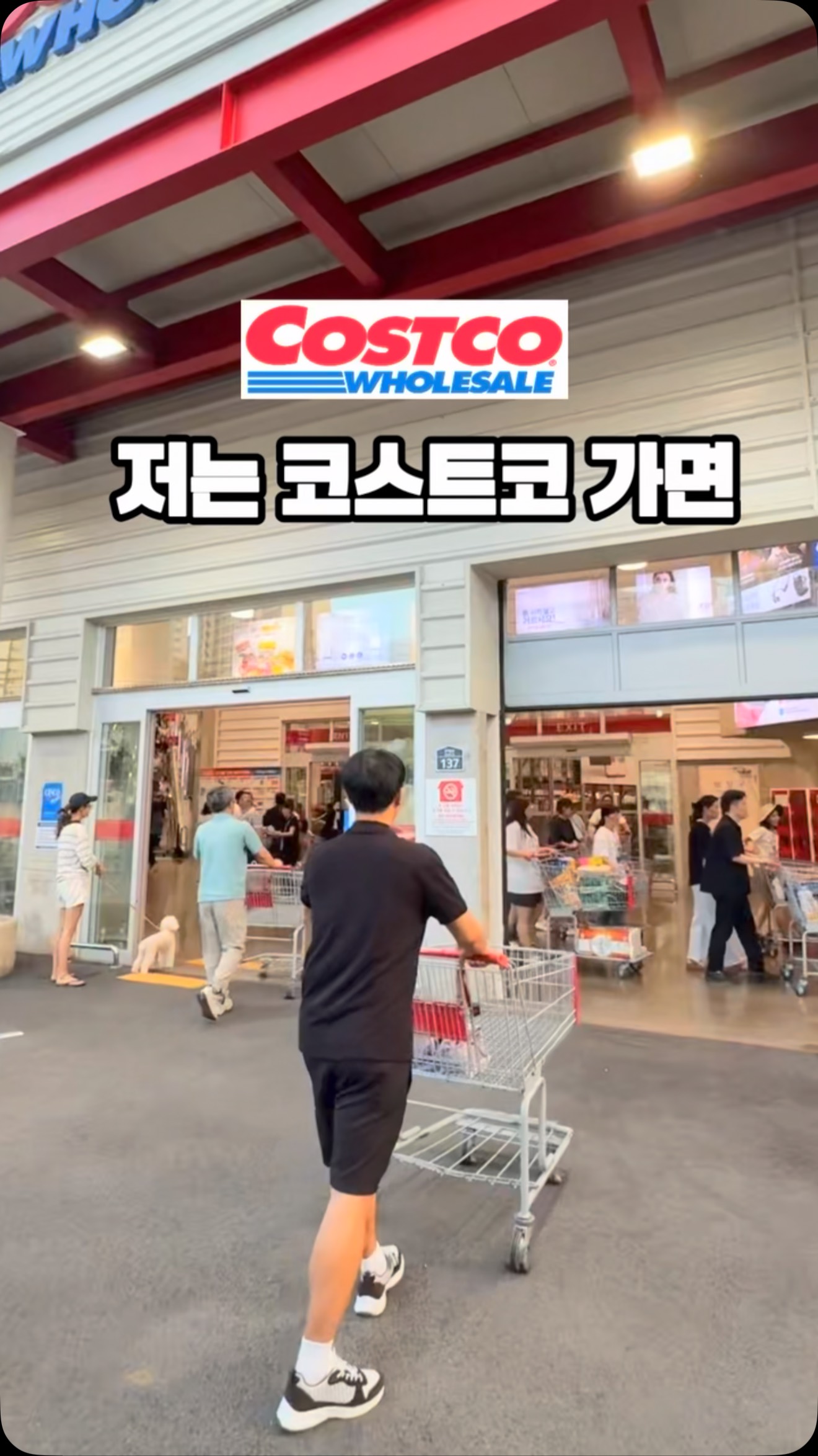 초음파 식기세척기