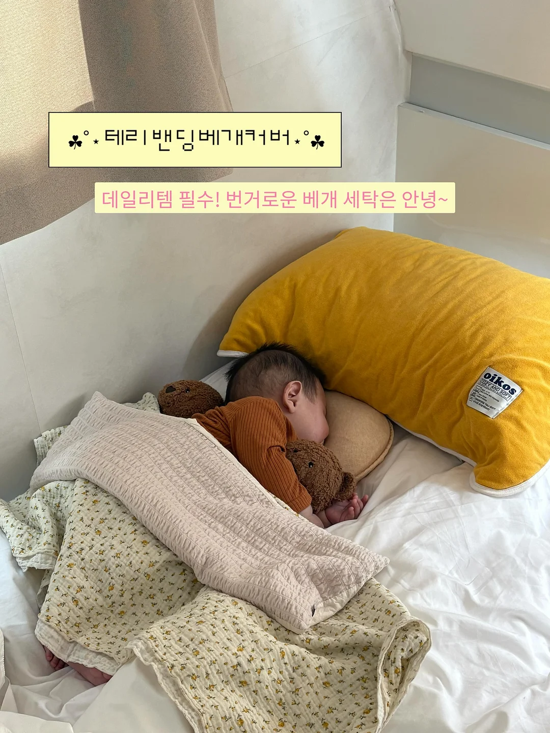 프레스티지 꽃다발 16