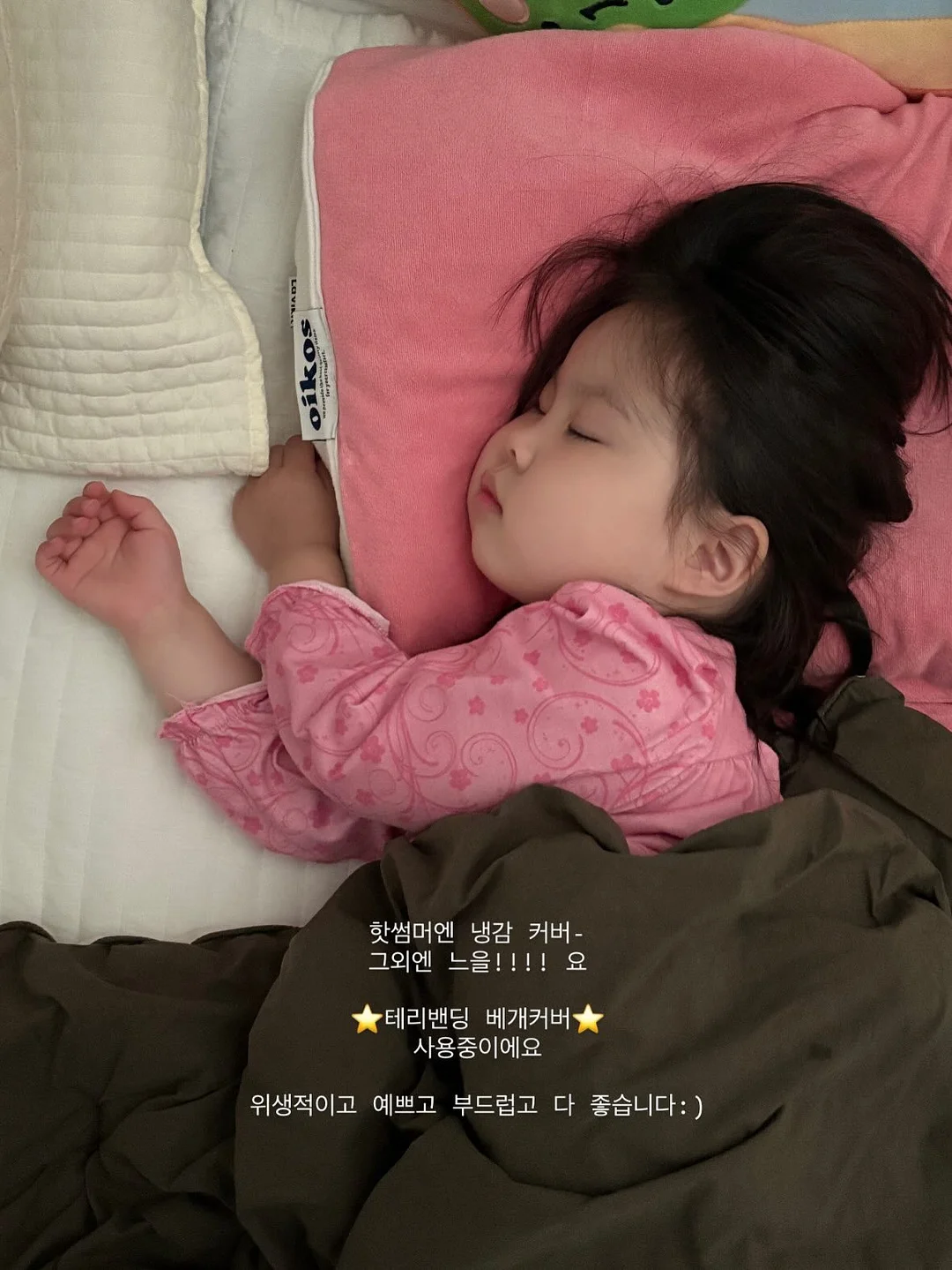 프레스티지 꽃다발 18