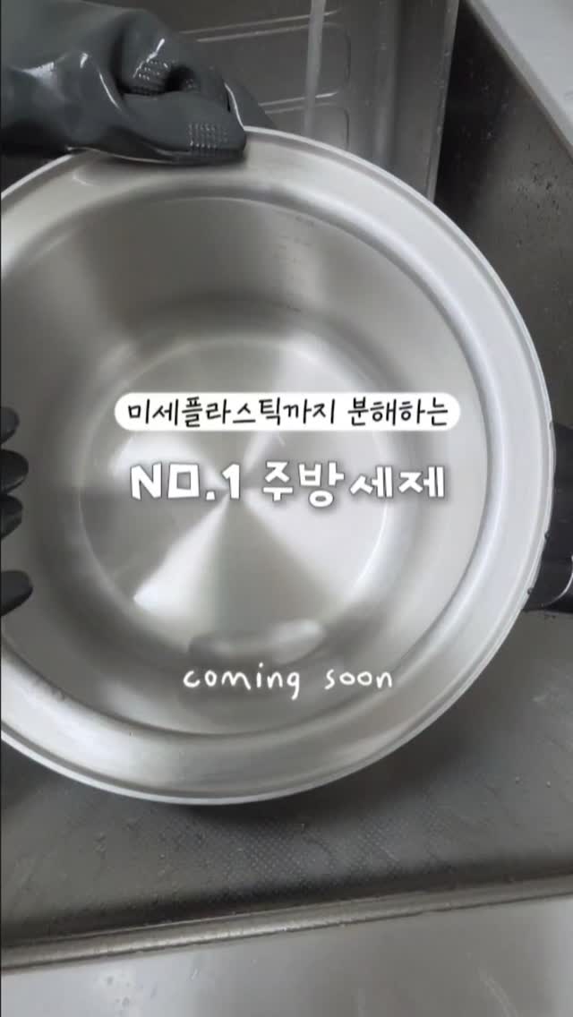 항산화 집중 케어