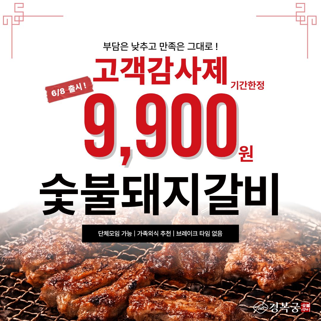 피부 에너지 수분 환경 개선 시술
