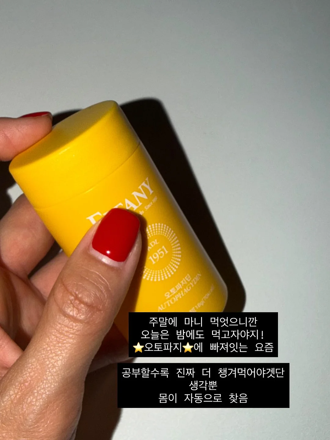 요마카세 풀 아트 시술 4