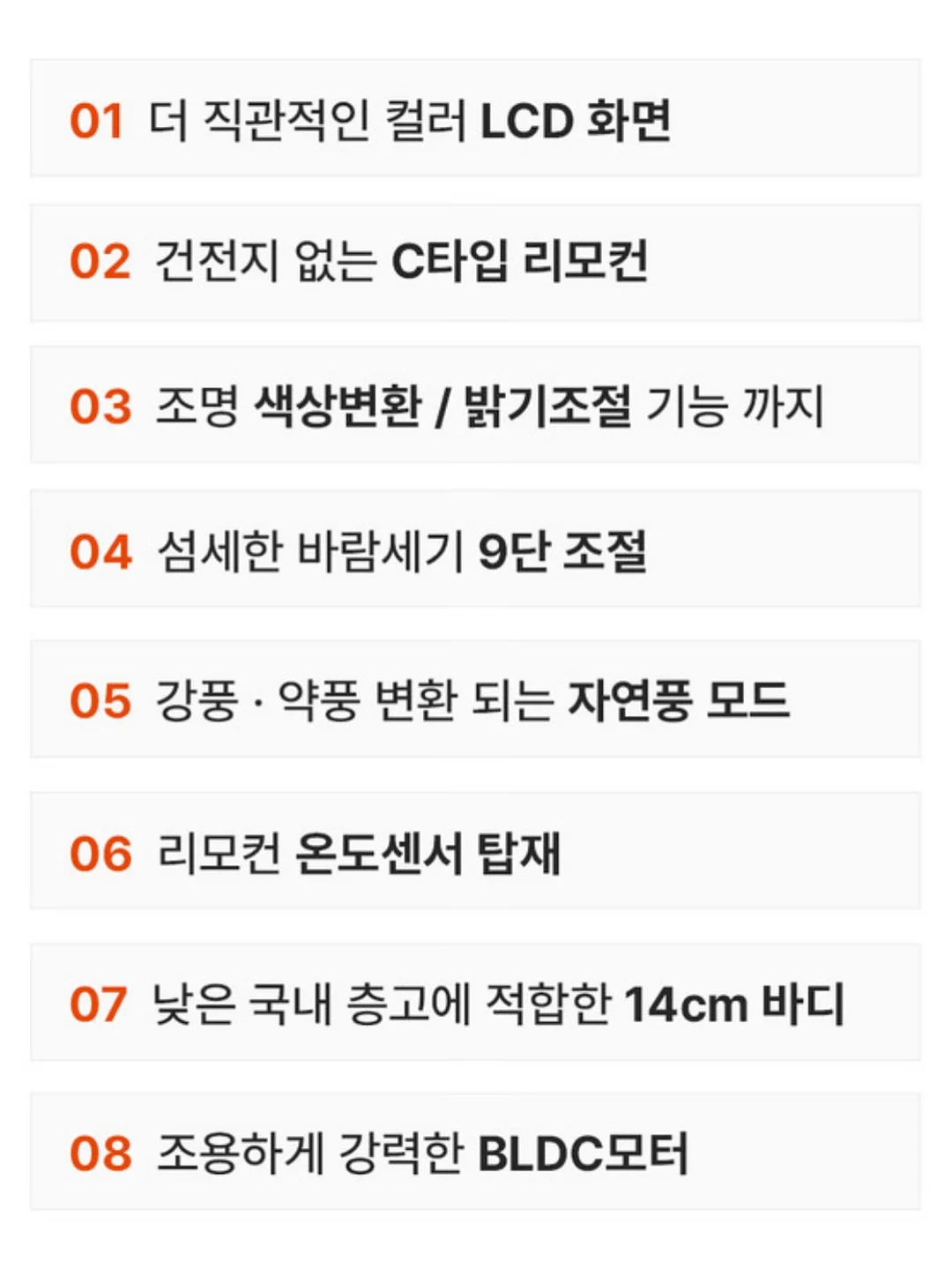 울타리몰 차돌박이 야채 말이 8