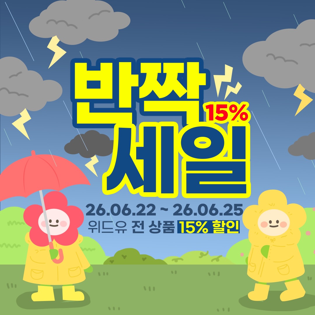 레드 컨페티 점보풍선