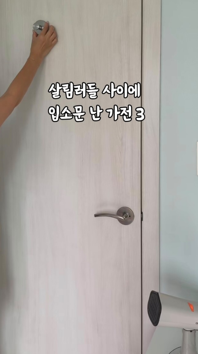 인중축소 시술