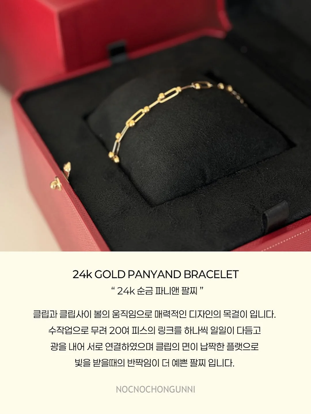 린넨 라운드 루즈핏 니트 8