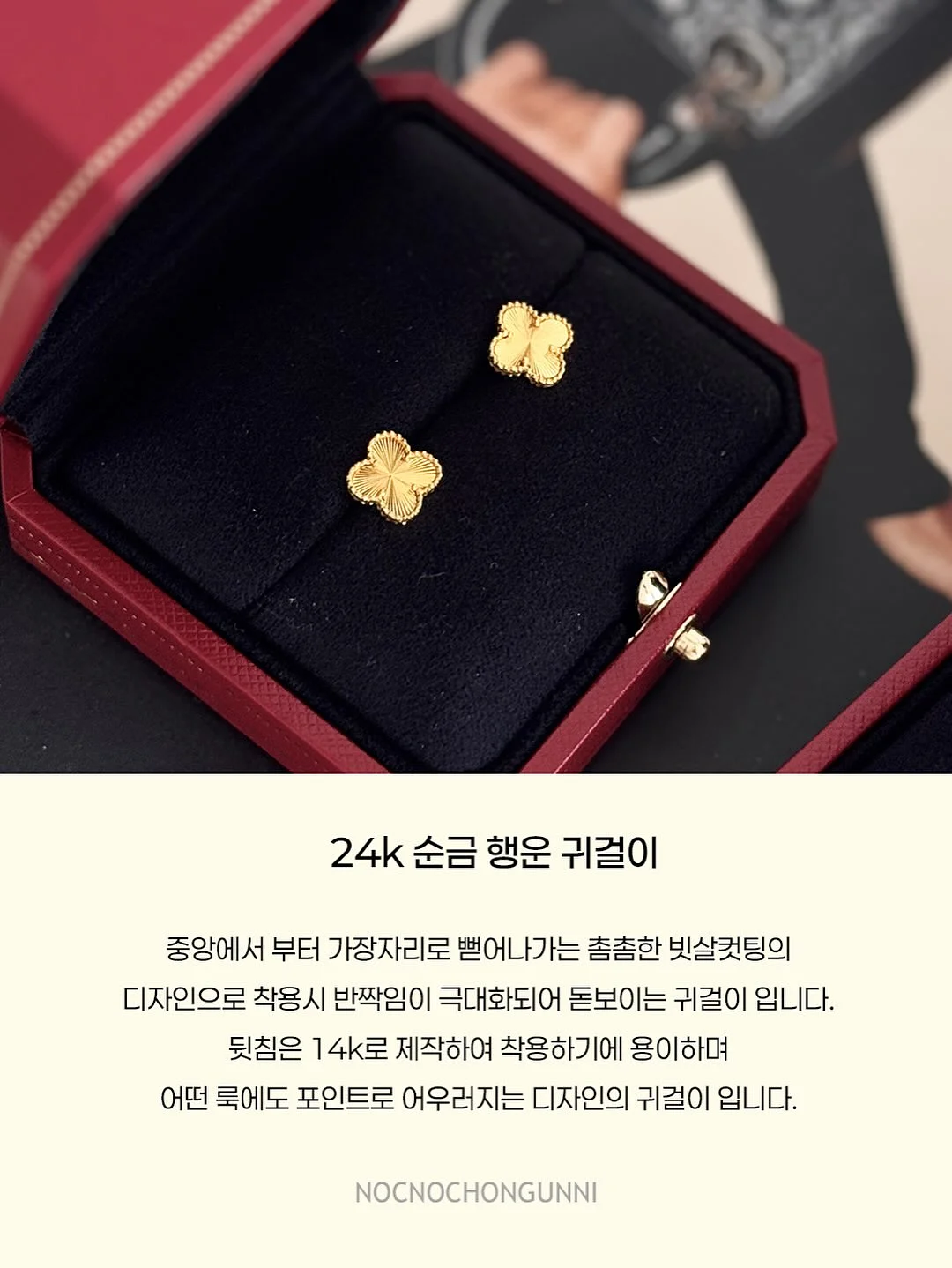 린넨 라운드 루즈핏 니트 9