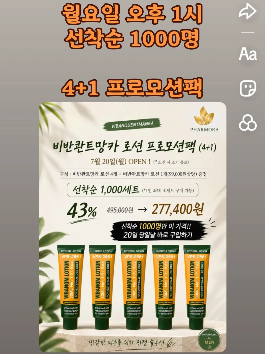 린넨100 자켓, 셔츠 1
