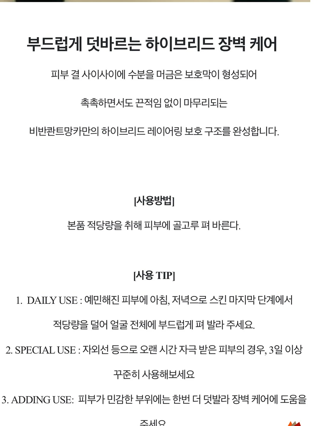 린넨100 자켓, 셔츠 6