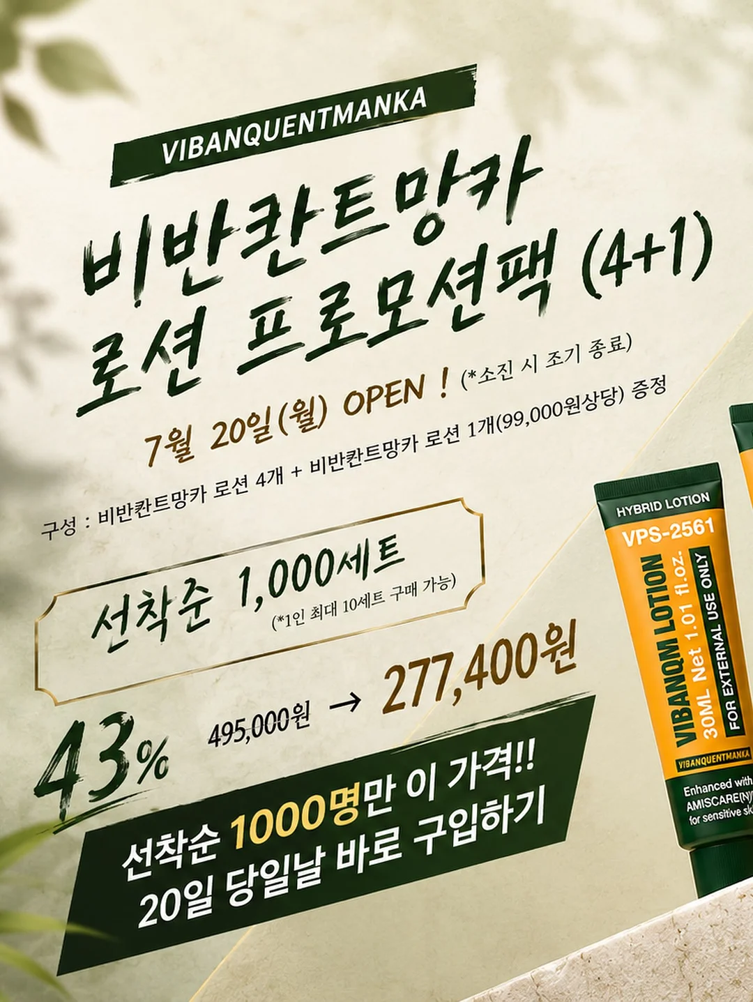 린넨100 자켓, 셔츠 7