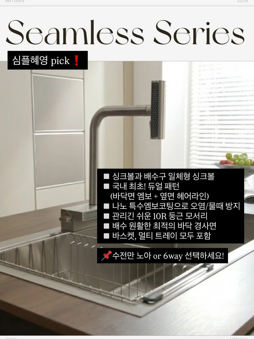 선쿠션 12