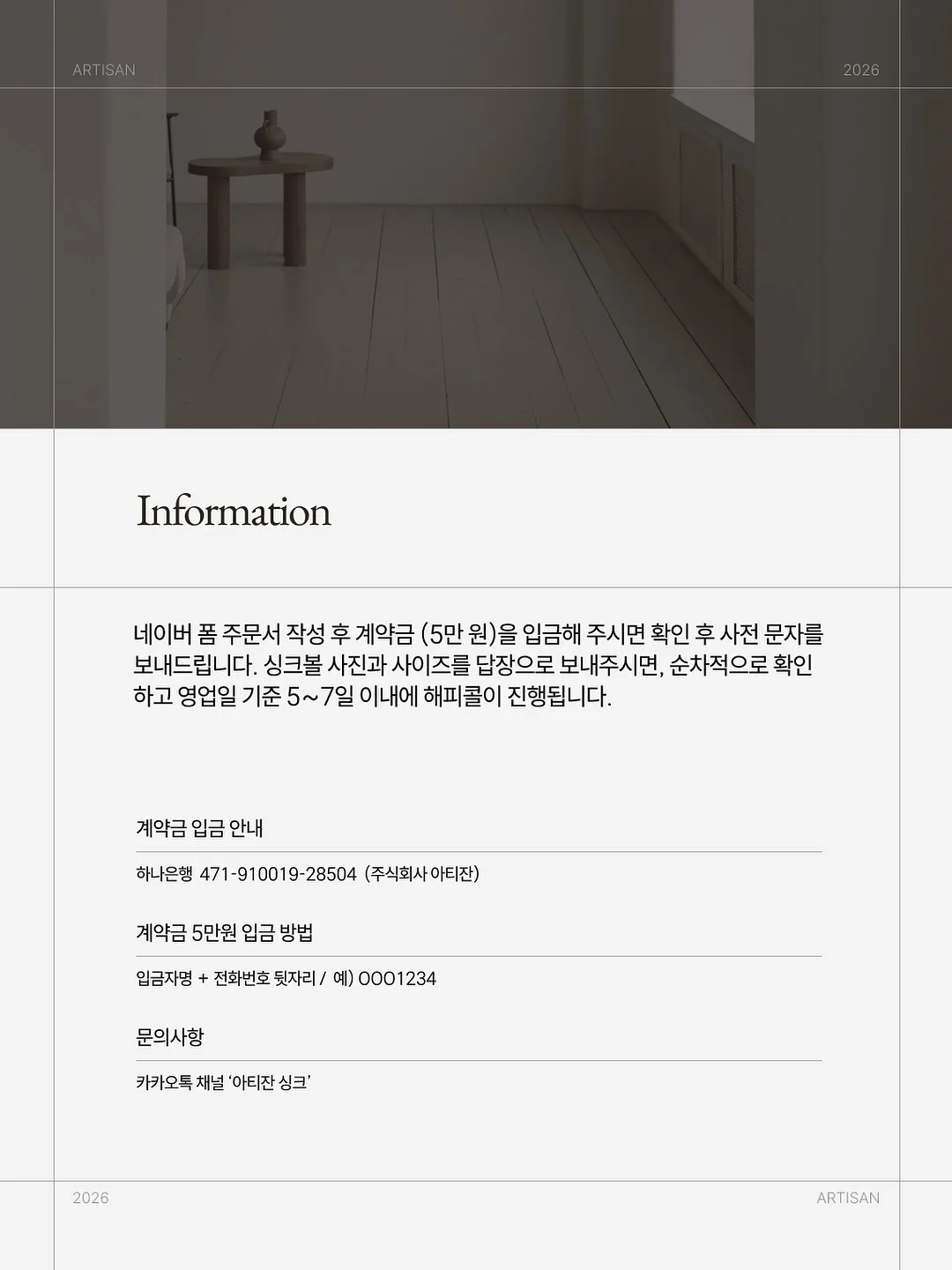 선쿠션 18