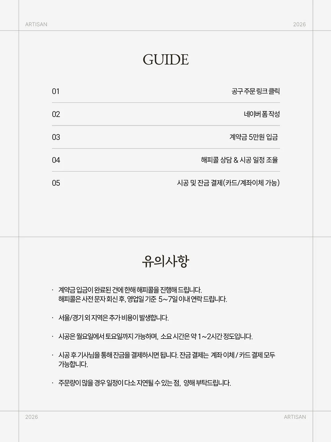 선쿠션 19