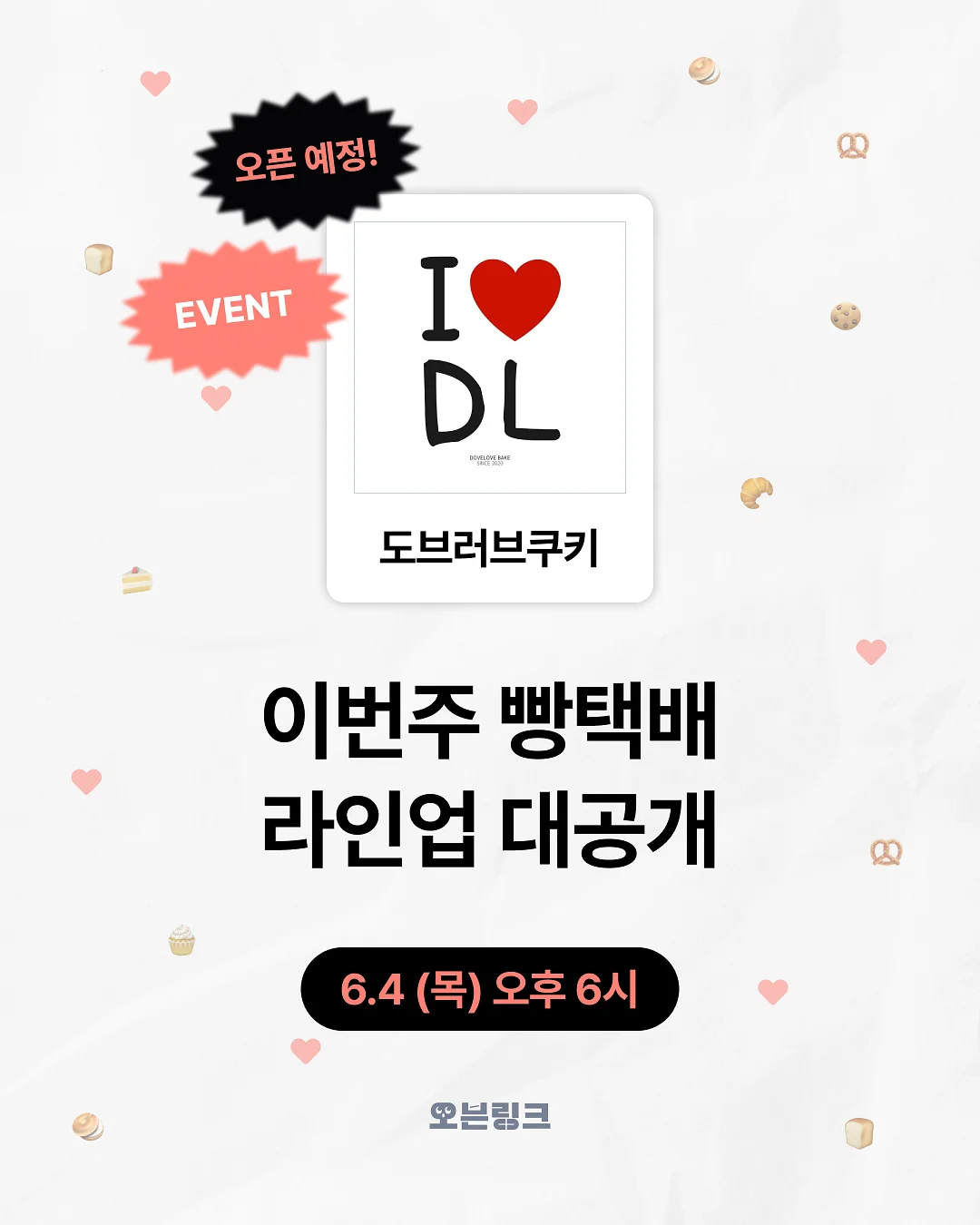 헬로키티 얼굴 모양 발매트 1