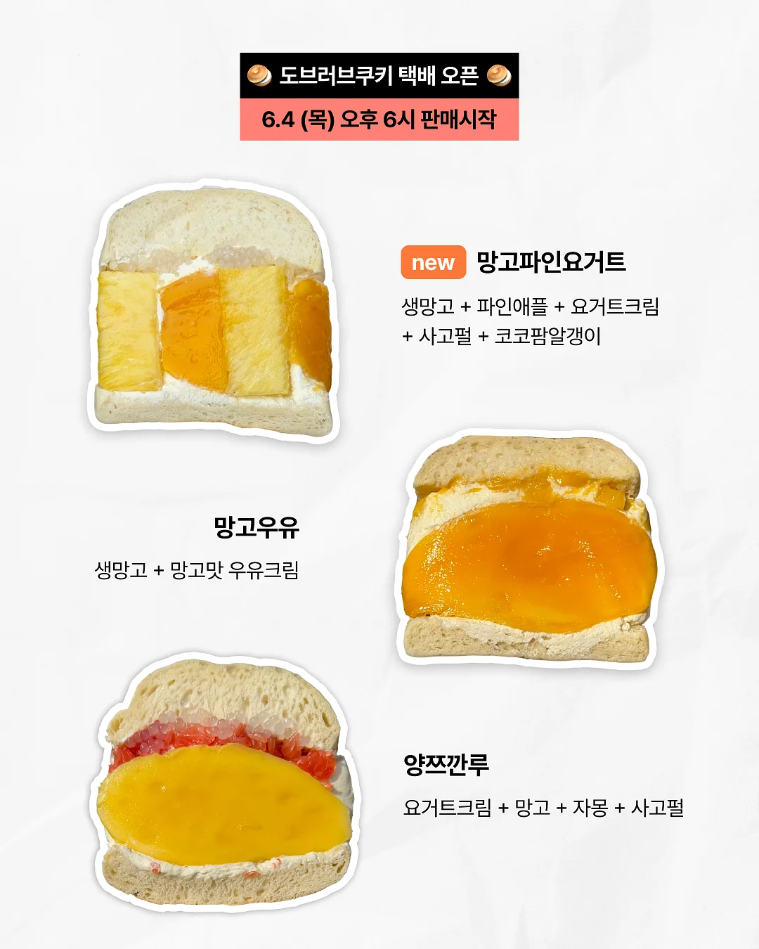 헬로키티 얼굴 모양 발매트 2