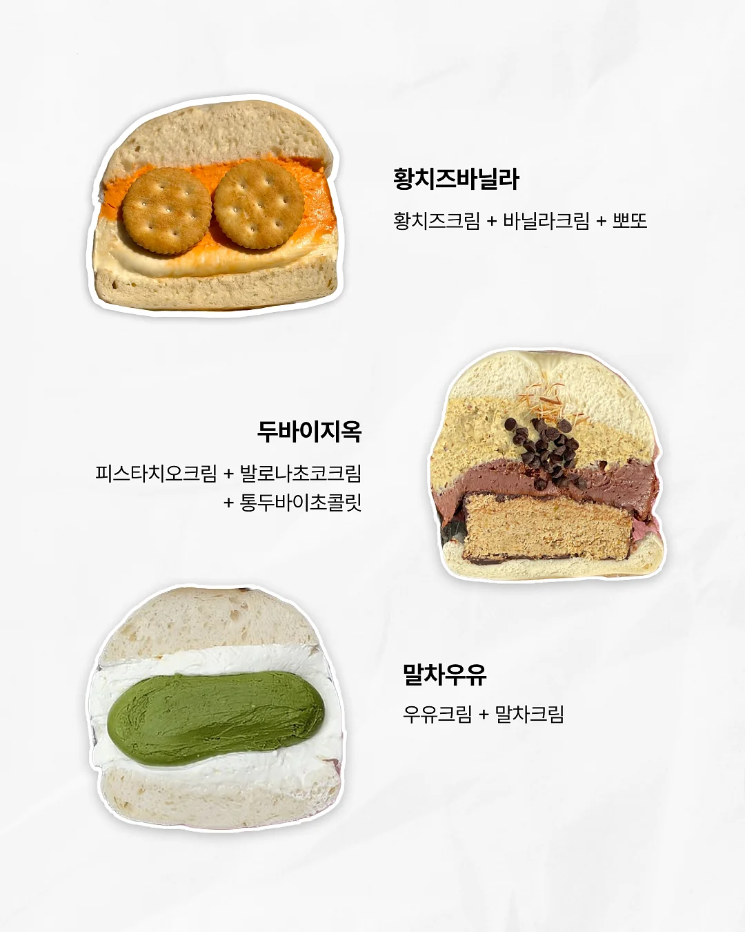 헬로키티 얼굴 모양 발매트 3