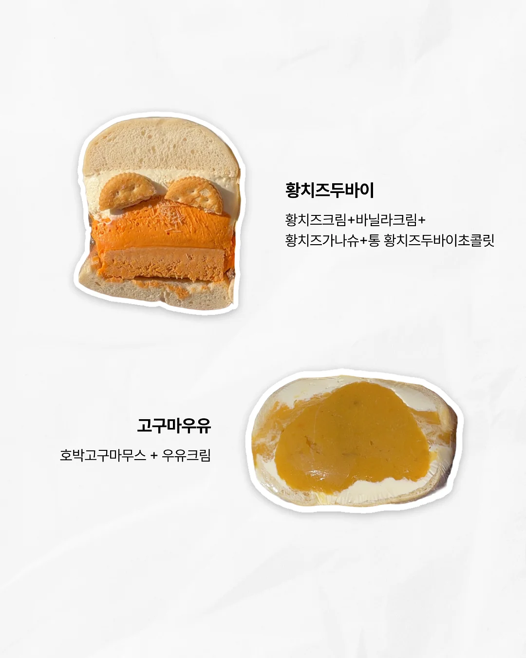 헬로키티 얼굴 모양 발매트 5