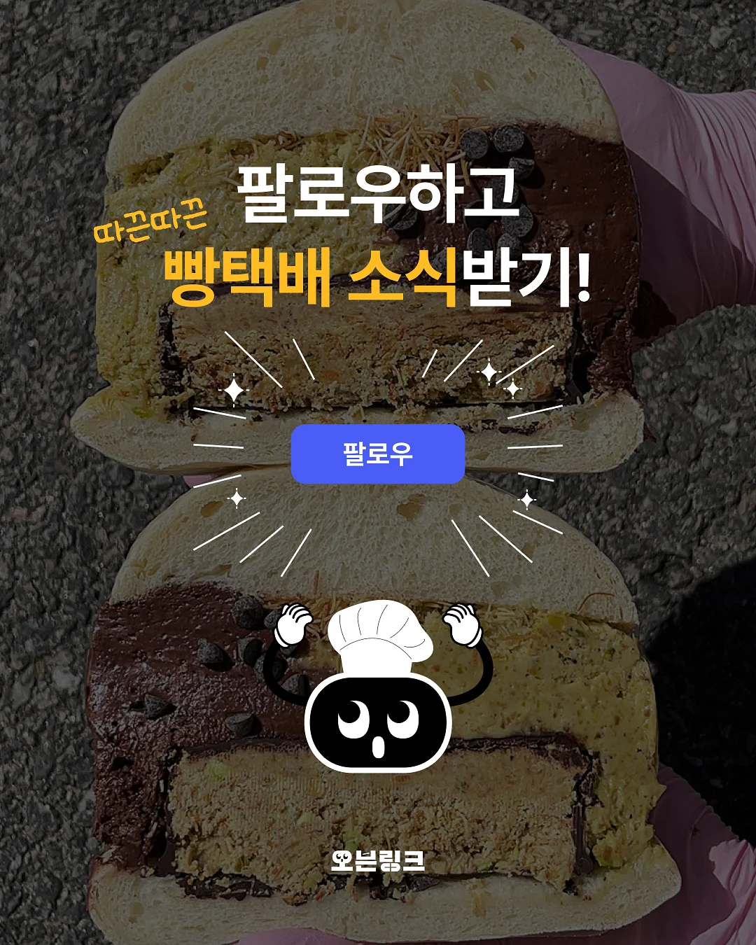 헬로키티 얼굴 모양 발매트 8