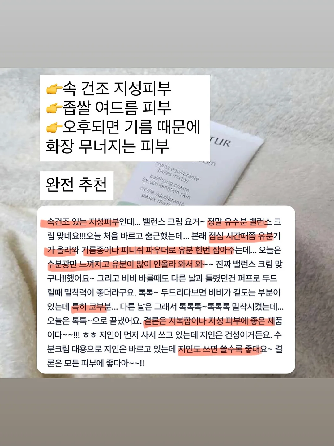 애니멀삭스 6