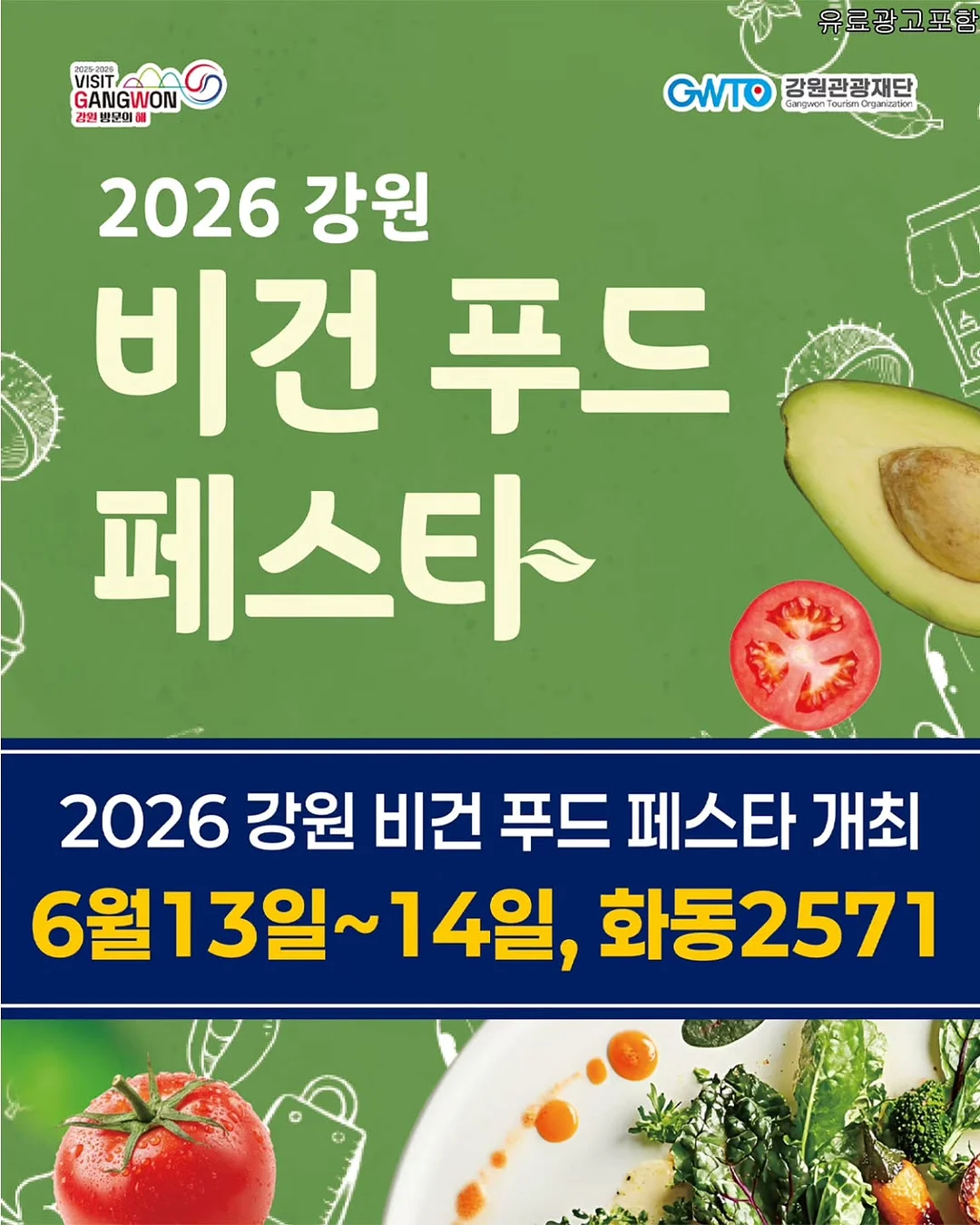 전기회로 과학 구독과학