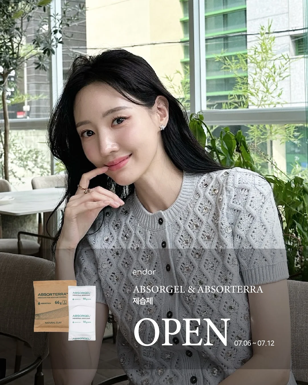 이 말은 어떤 말일까? 활동지 1