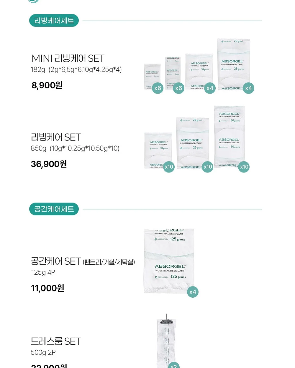 이 말은 어떤 말일까? 활동지 5