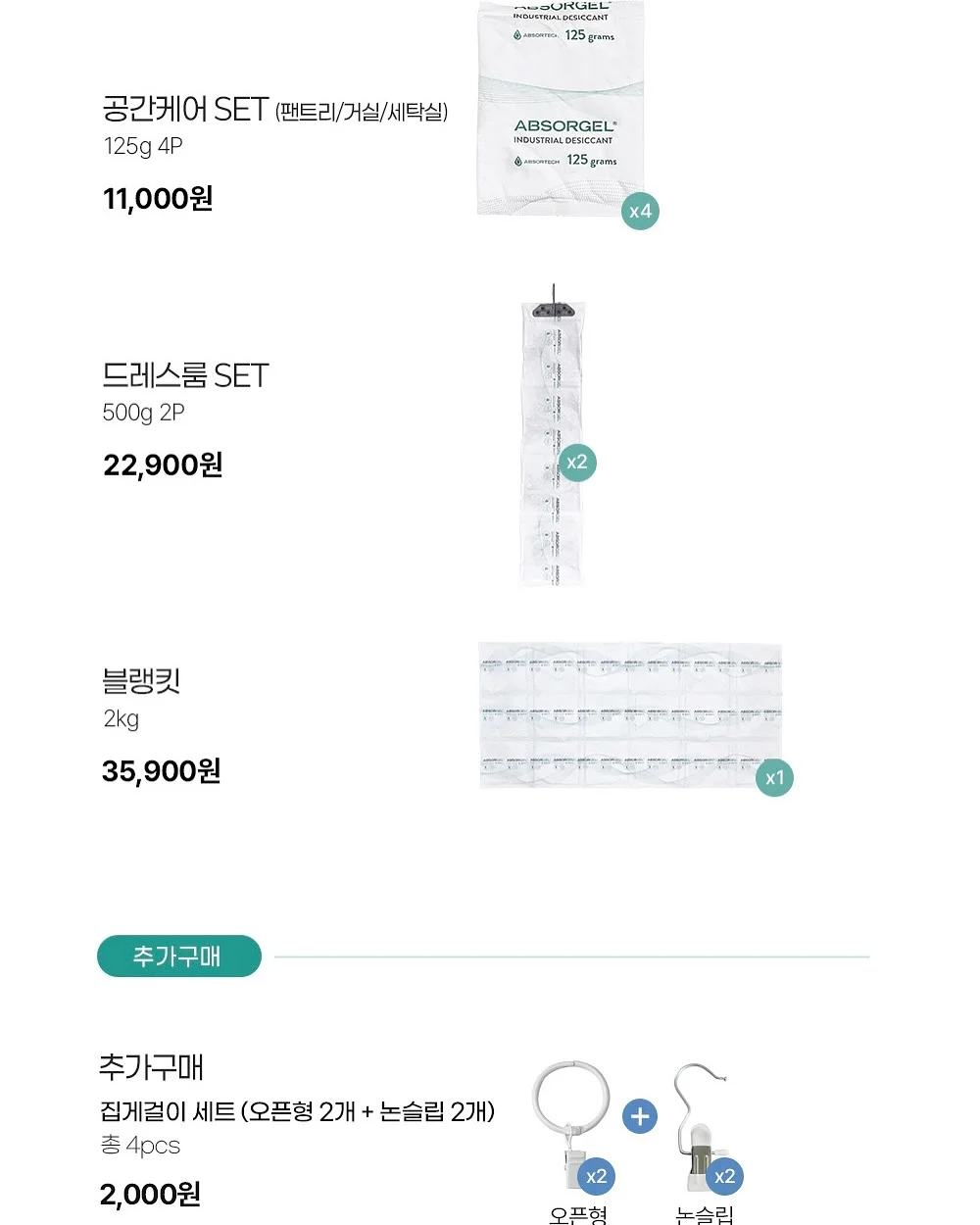 이 말은 어떤 말일까? 활동지 6