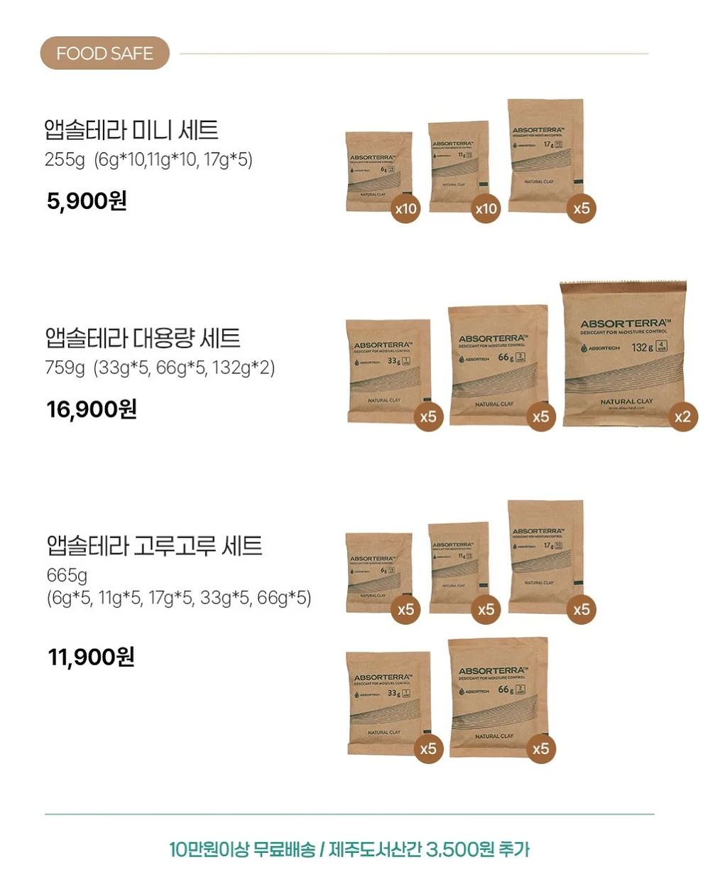 이 말은 어떤 말일까? 활동지 7