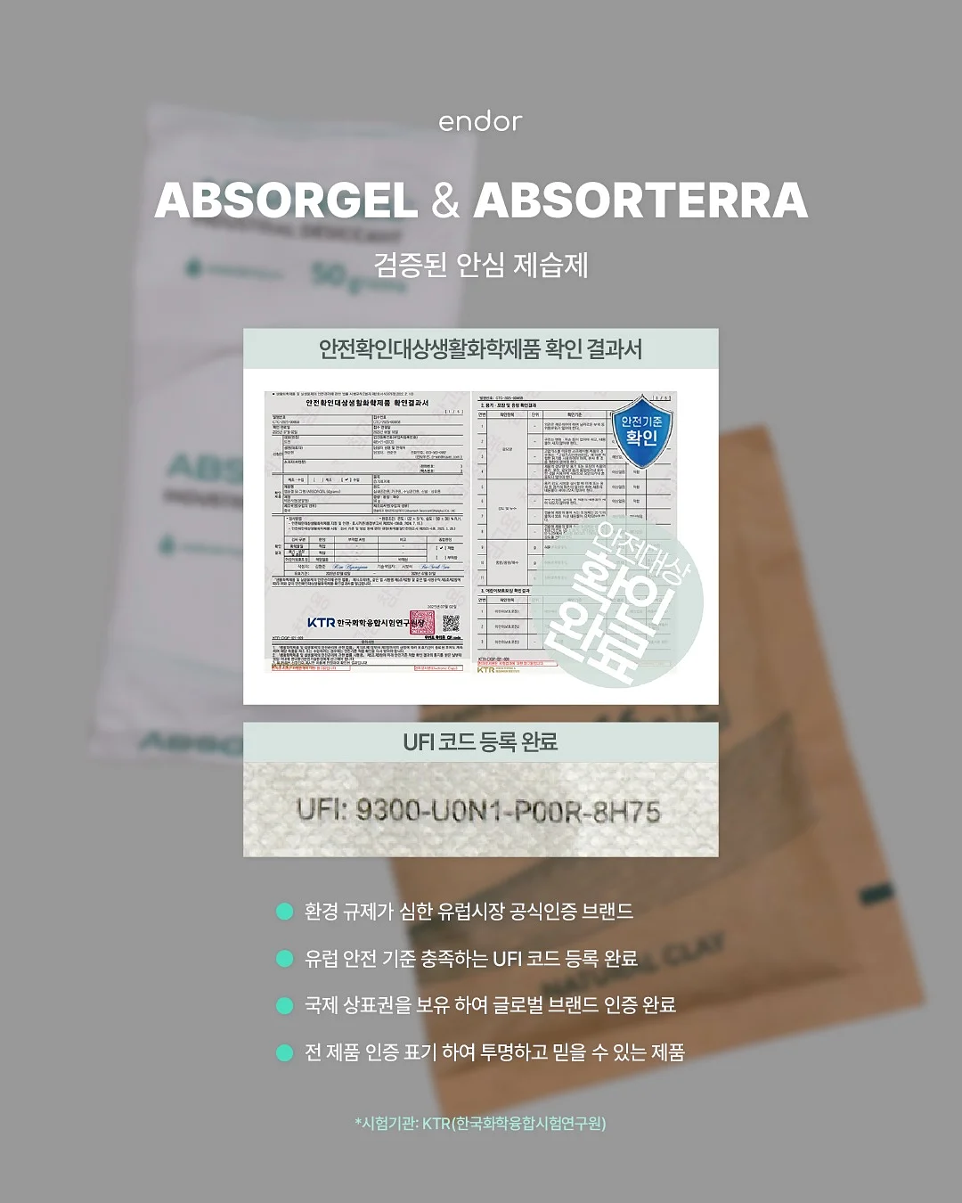 이 말은 어떤 말일까? 활동지 9