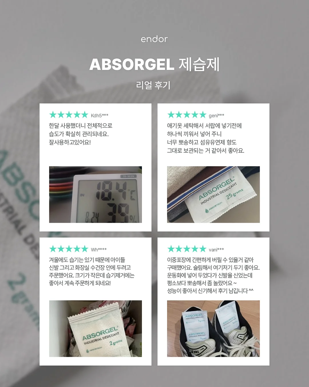 이 말은 어떤 말일까? 활동지 10
