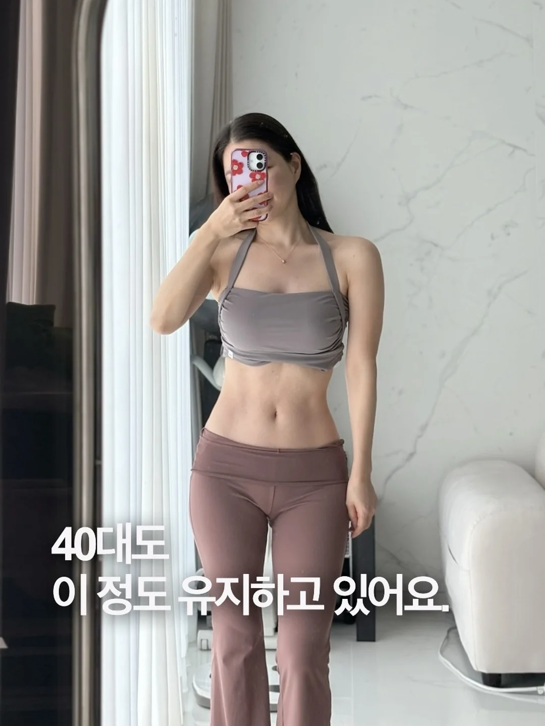 바이브랩 뷰티 루틴 1