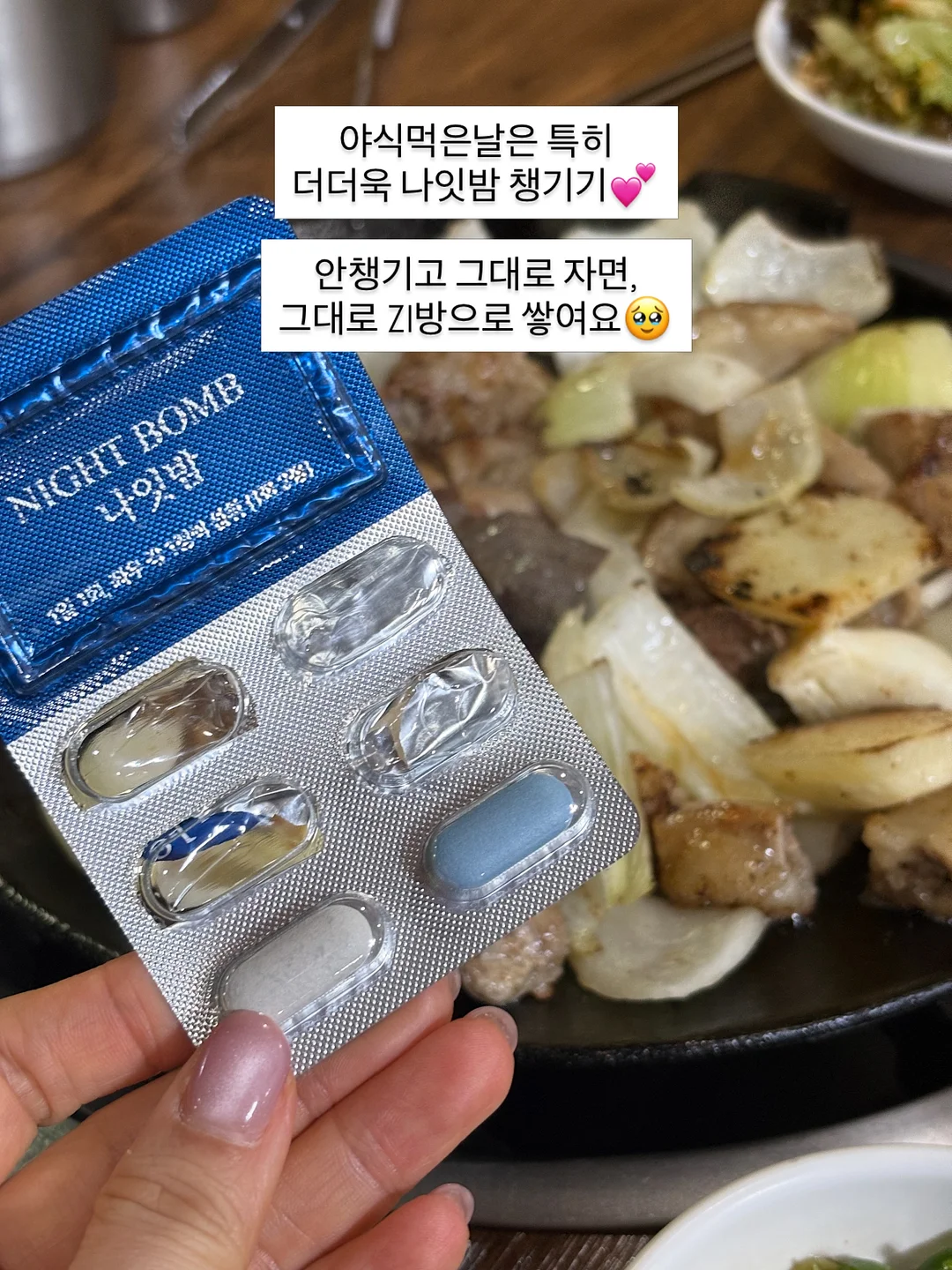 바이브랩 뷰티 루틴 6