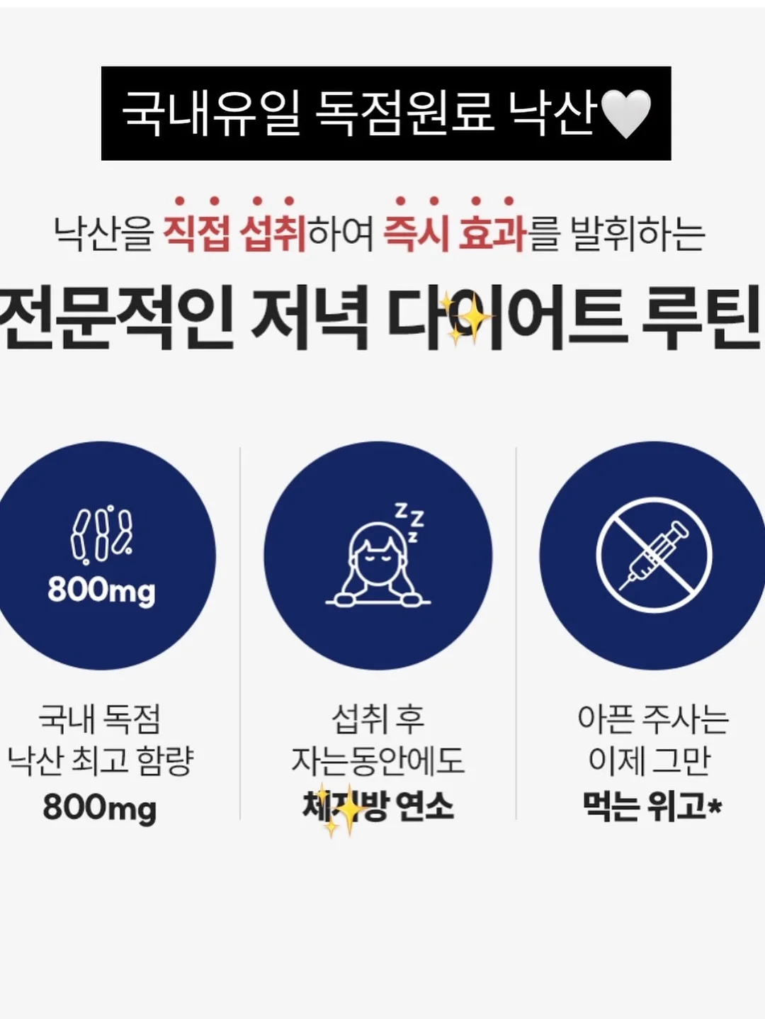 바이브랩 뷰티 루틴 8