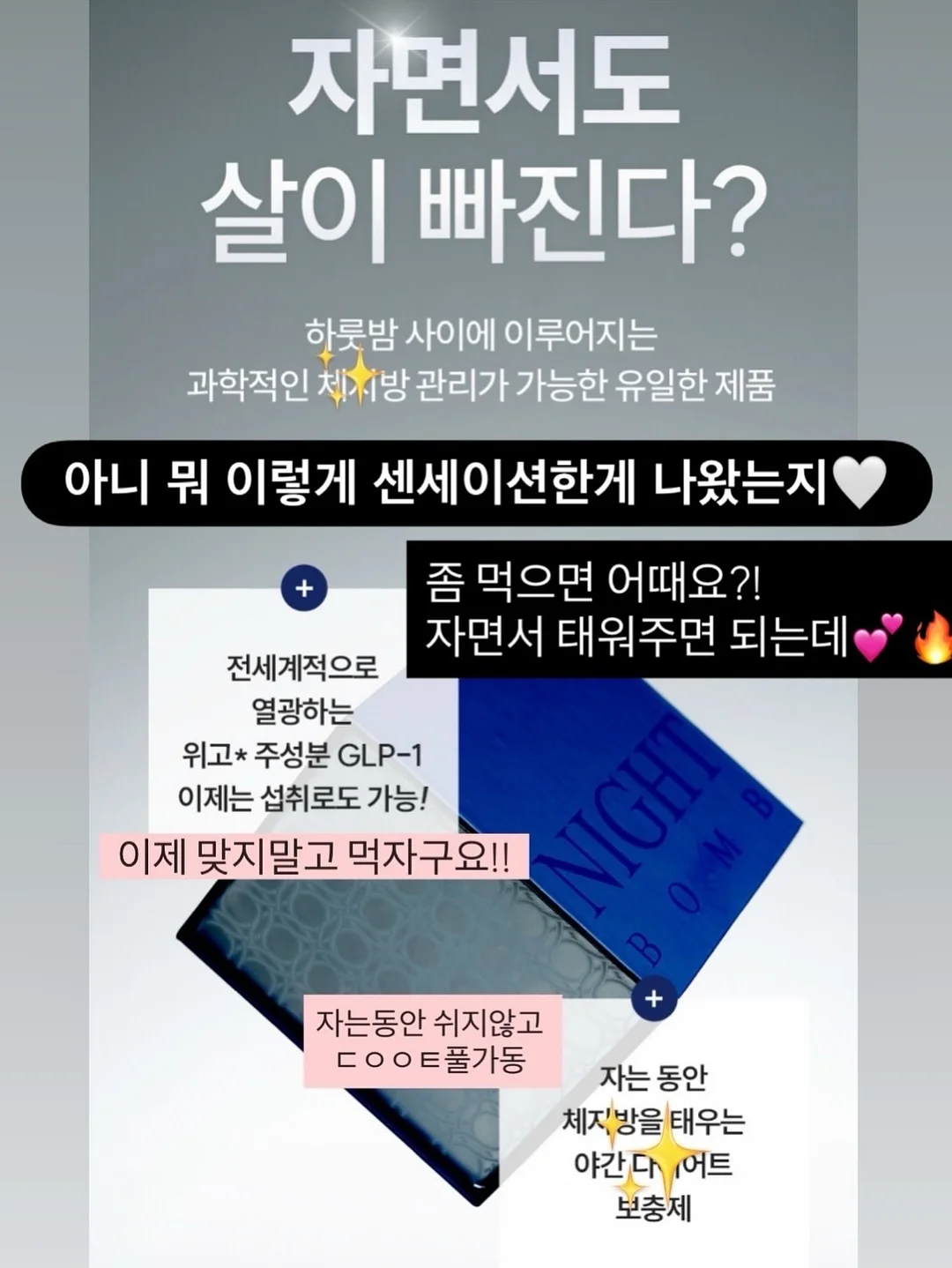 바이브랩 뷰티 루틴 9