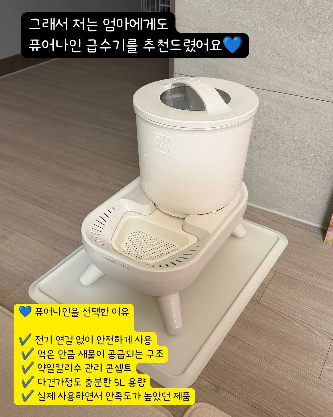 ECLL 메쉬이불 3