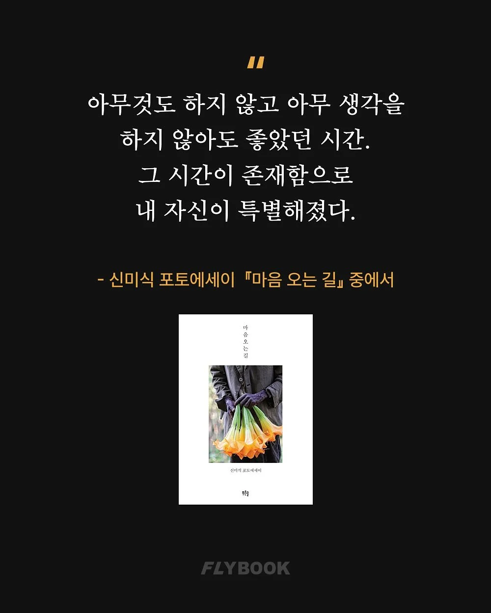 엔트맘 기록3종세트 2
